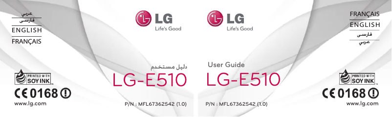 Page 1 de la notice Manuel utilisateur LG LG-E510