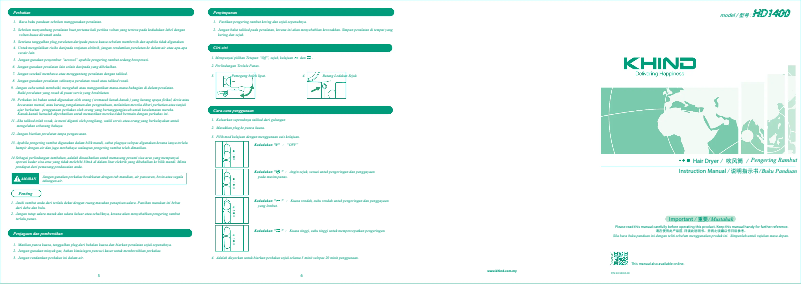 Image de la première page du manuel de l'appareil HD1400