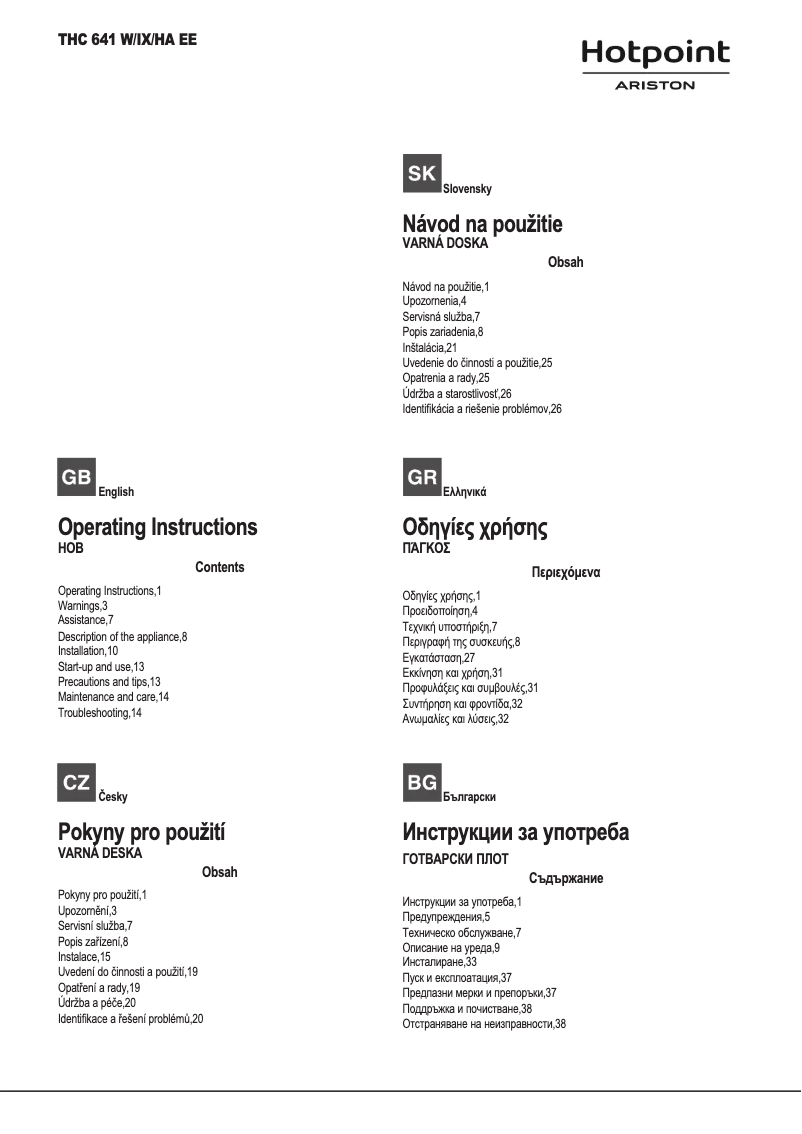 Page n°1 - Manuel utilisateur Hotpoint Ariston THC 641 W/IX/HA EE