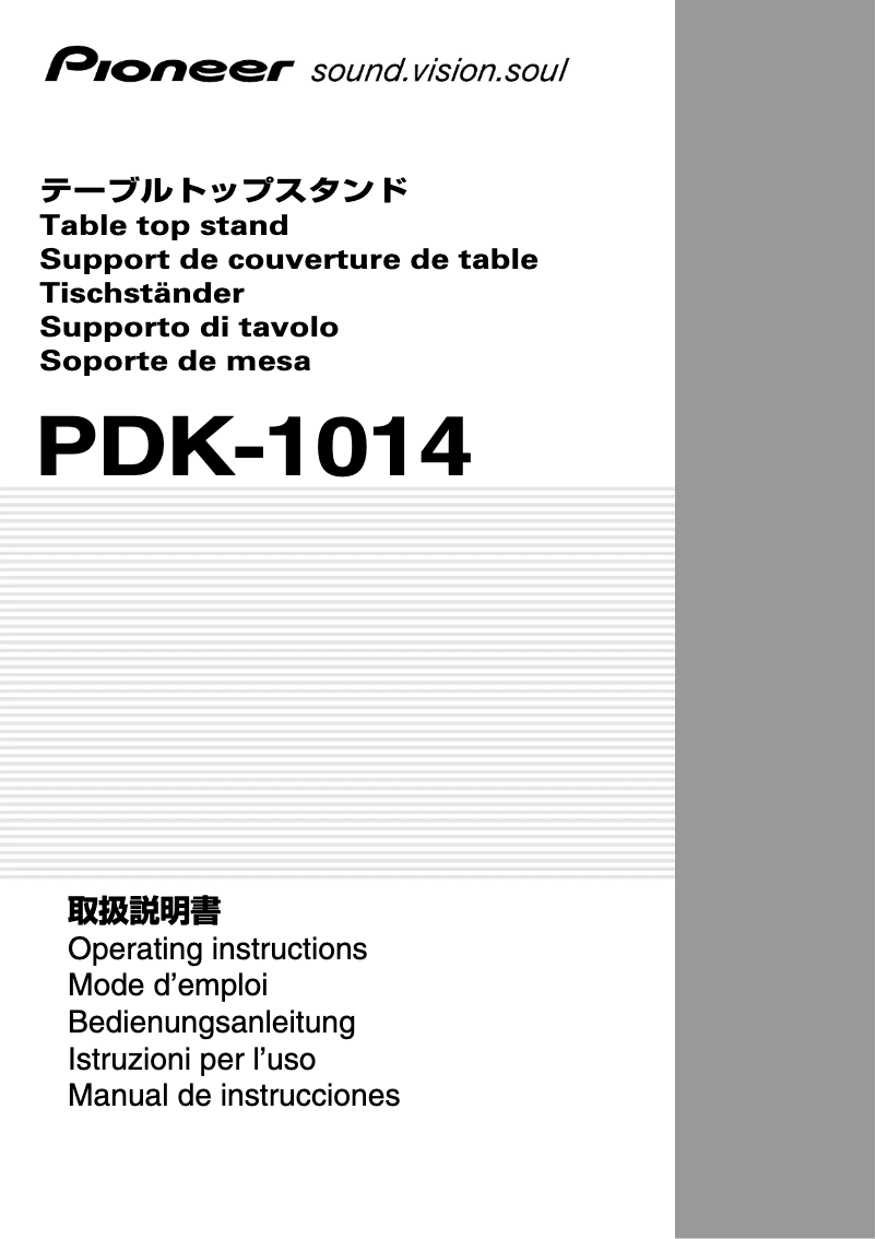 Página 1 del manual Manual de usuario Pioneer PDK1014