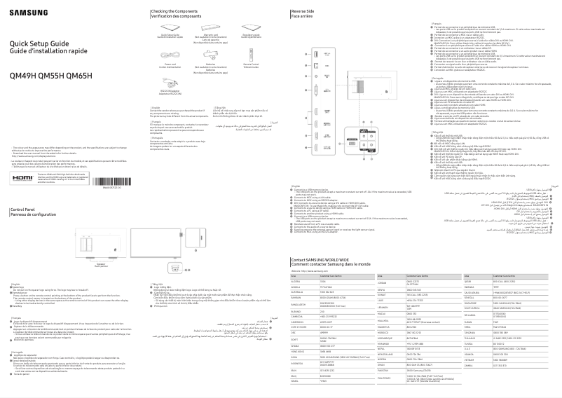 Page n°1 - Guide d'installation Samsung QM49H