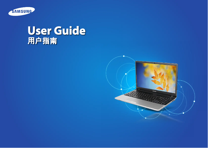 Image de la première page du manuel de l'appareil 3 Series NP300E4C
