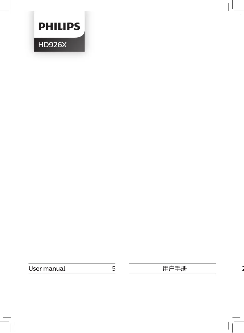 Image de la première page du manuel de l'appareil Essential Airfryer XL HD9261