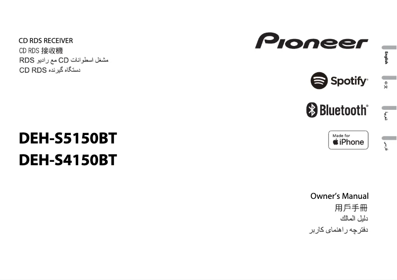 Page n°1 - Manuel utilisateur Pioneer DEH-S4150BT