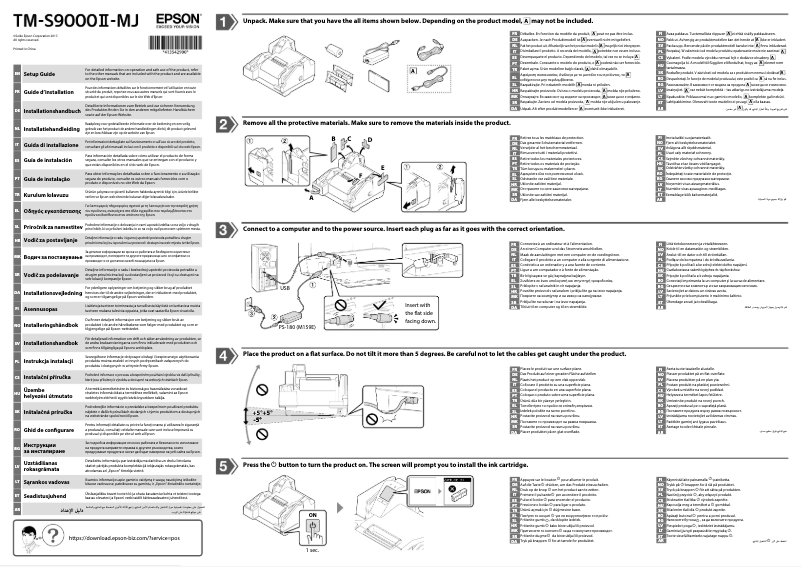 Page n°1 - Guide d'installation Epson TM-S9000II