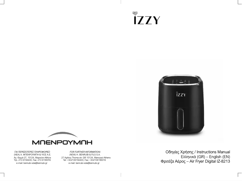 Page 1 de la notice Manuel utilisateur Izzy Air Fryer Digital IZ-8213
