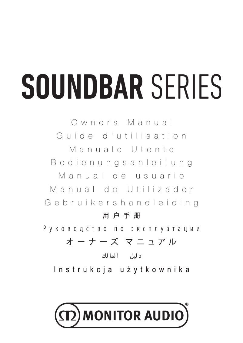 Page n°1 - Manuel utilisateur Monitor Audio SB-3