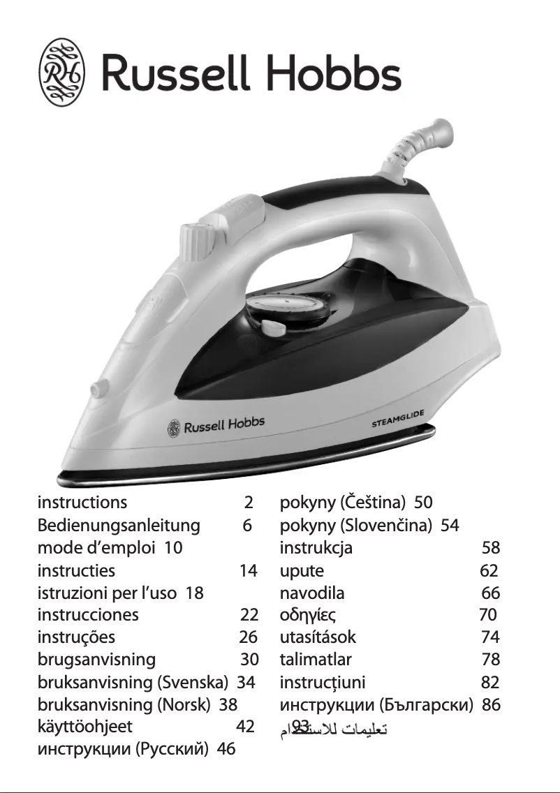 Page 1 de la notice Manuel utilisateur Russell Hobbs SteamGlide 18651-56