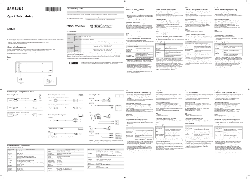 Image de la première page du manuel de l'appareil SH37R