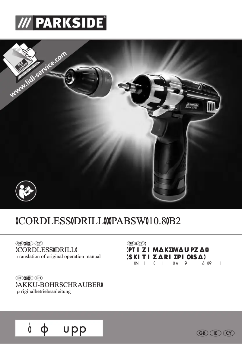 Image de la première page du manuel de l'appareil PABSW 10.8 B2