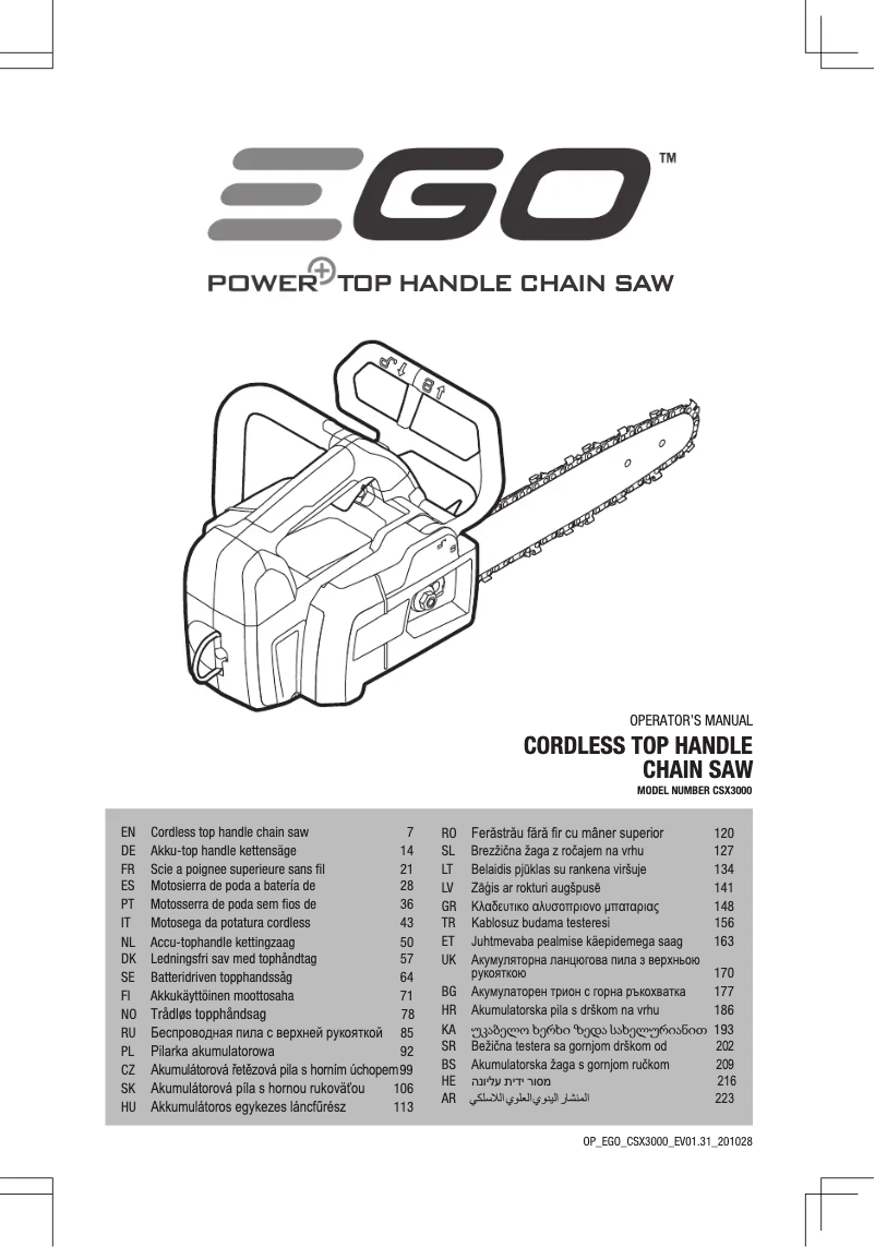Page 1 de la notice Manuel utilisateur EGO CSX3000