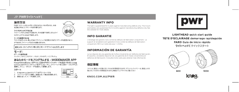 Page 1 de la notice Manuel utilisateur Knog PWR 2000L