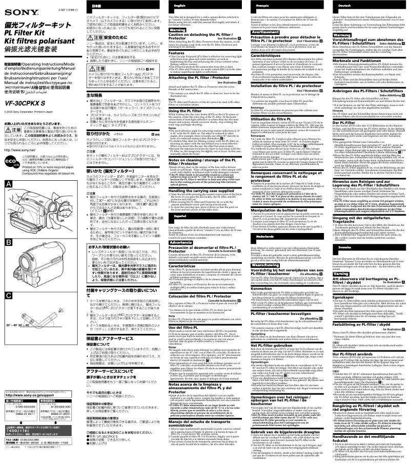 Page 1 de la notice Manuel utilisateur Sony VF-30CPKX S