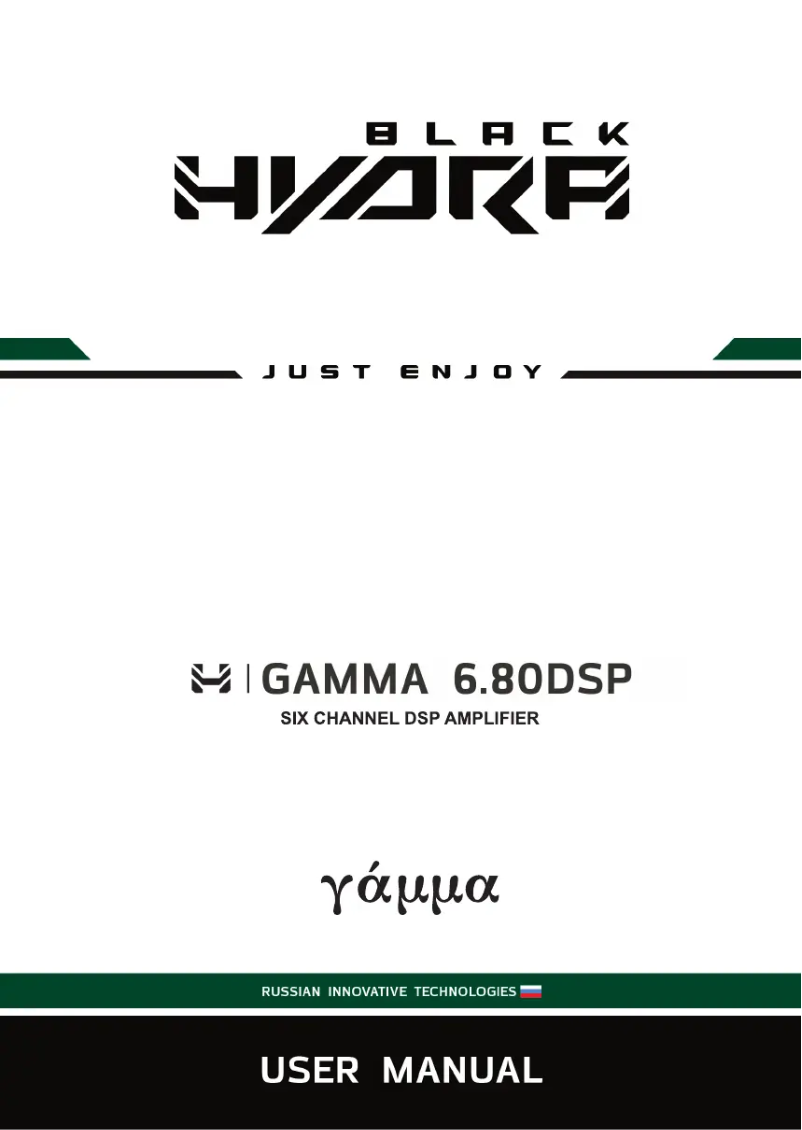Page 1 de la notice Manuel utilisateur Black Hydra Gamma 6.80 DSP