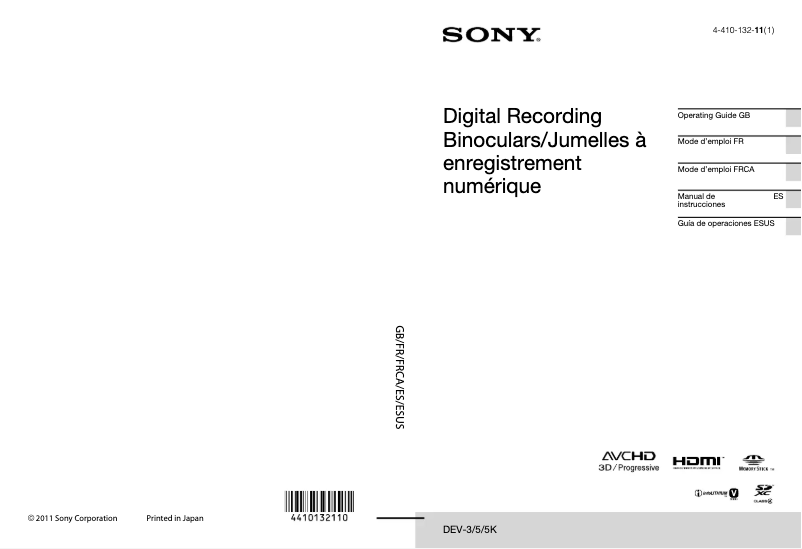 Page n°1 - Manuel utilisateur Sony DEV-5K
