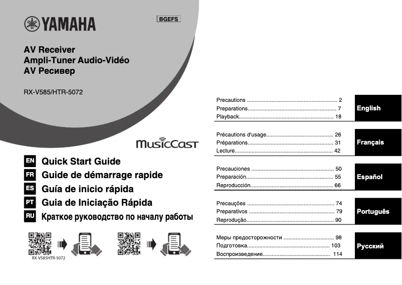 Page 1 de la notice Manuel utilisateur Yamaha MusicCast RX-V585