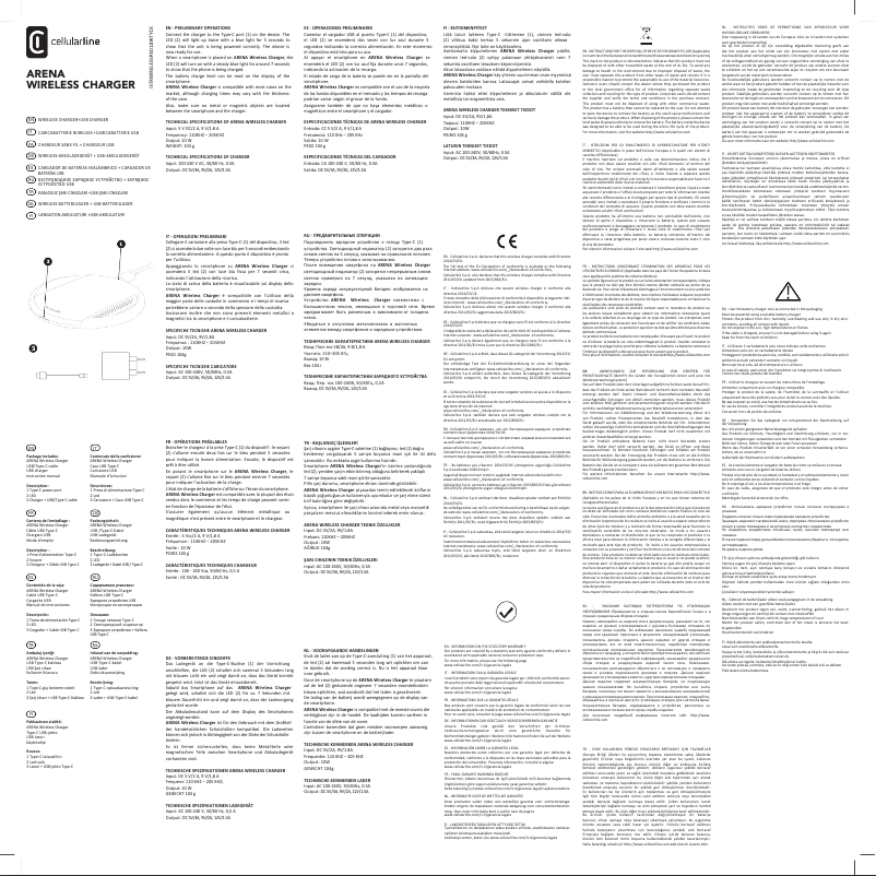 Image de la première page du manuel de l'appareil Arena