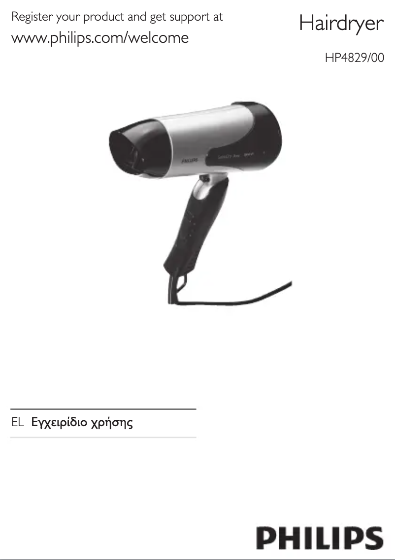 Page n°1 - Manuel utilisateur Philips SalonDry Travel HP4829