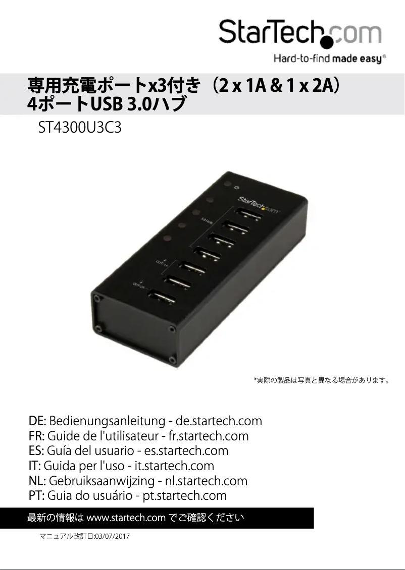 Page 1 of the manual User Manual StarTech.com ST4300U3C3