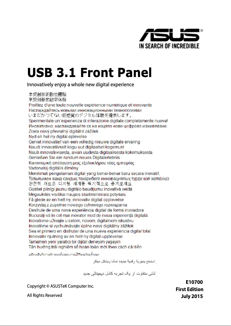 Page n°1 - Manuel utilisateur Asus PRO A4110