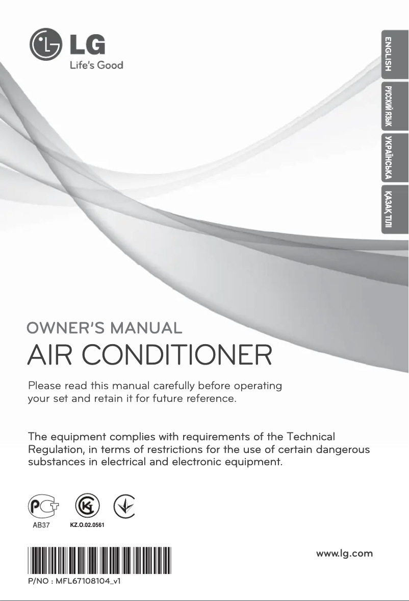 Page 1 de la notice Manuel utilisateur LG A12LHH