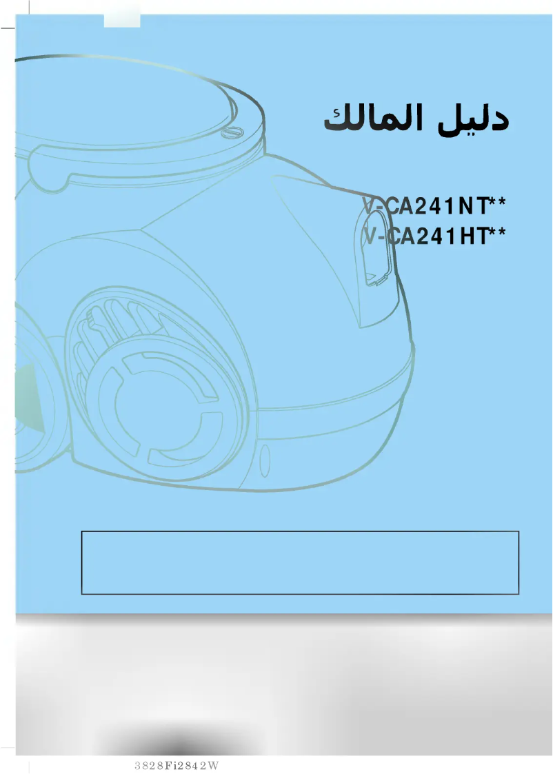 Page n°1 - Manuel utilisateur LG V-CA241HT