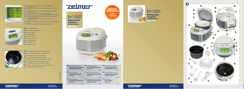 Image de la première page du manuel de l'appareil EK1300