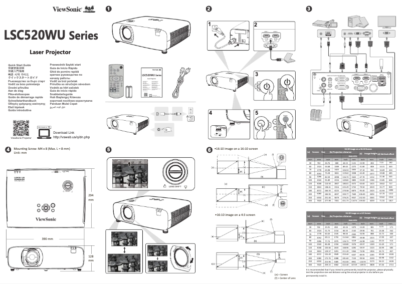 Page n°1 - Guide de démarrage rapide Viewsonic LSC520WU