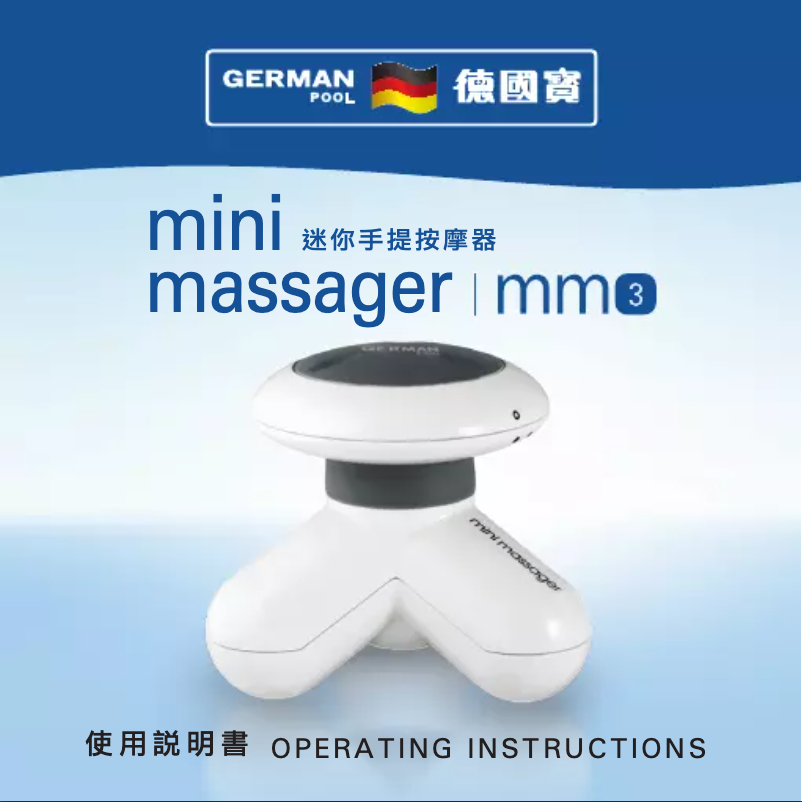 Page 1 de la notice Manuel utilisateur German Pool MM3 Mini