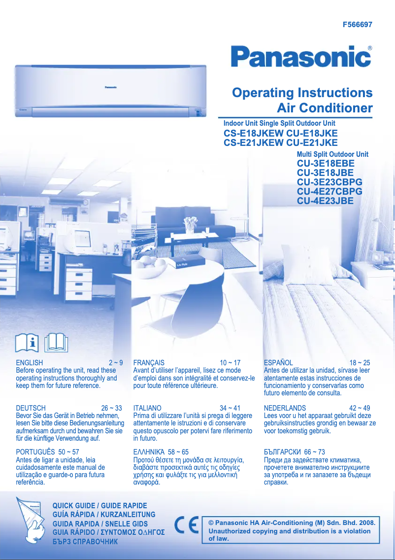 Page 1 de la notice Manuel utilisateur Panasonic KIT-E21-JKE