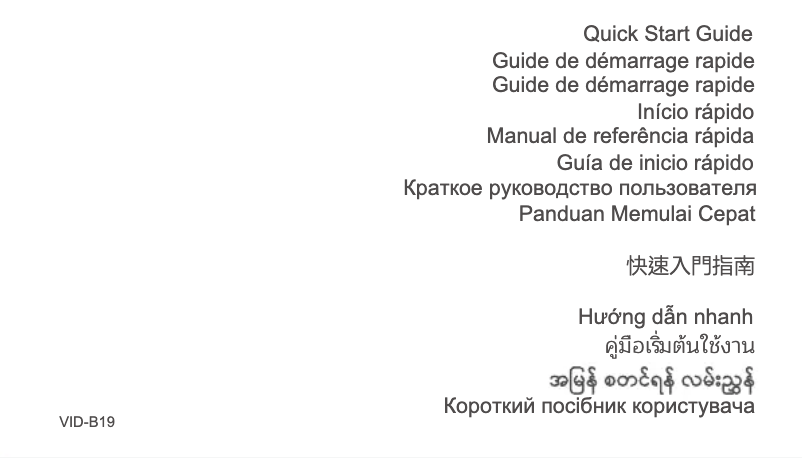 Page n°1 - Guide de démarrage rapide Huawei Watch GT 2 Pro