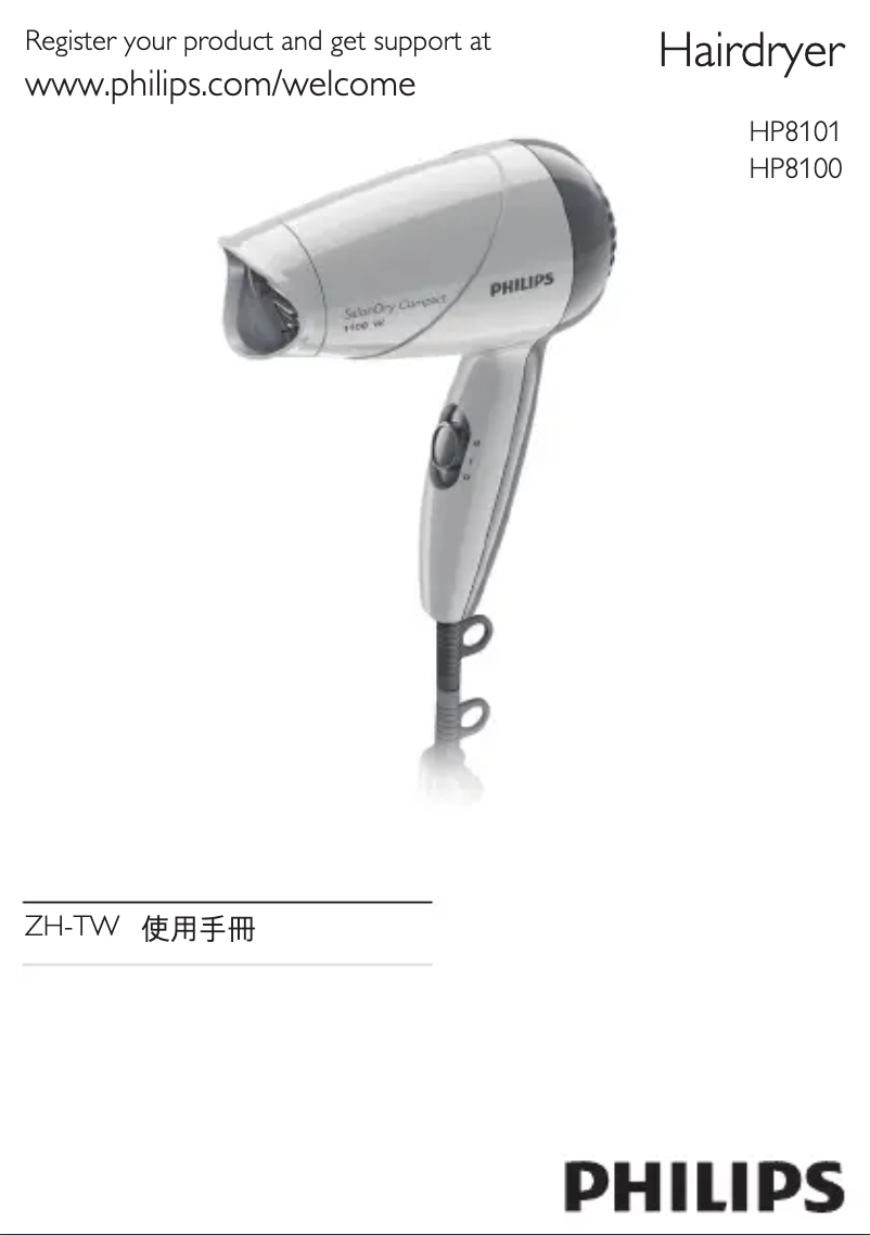 Página 1 del manual Manual de usuario Philips SalonDry Compact HP8101