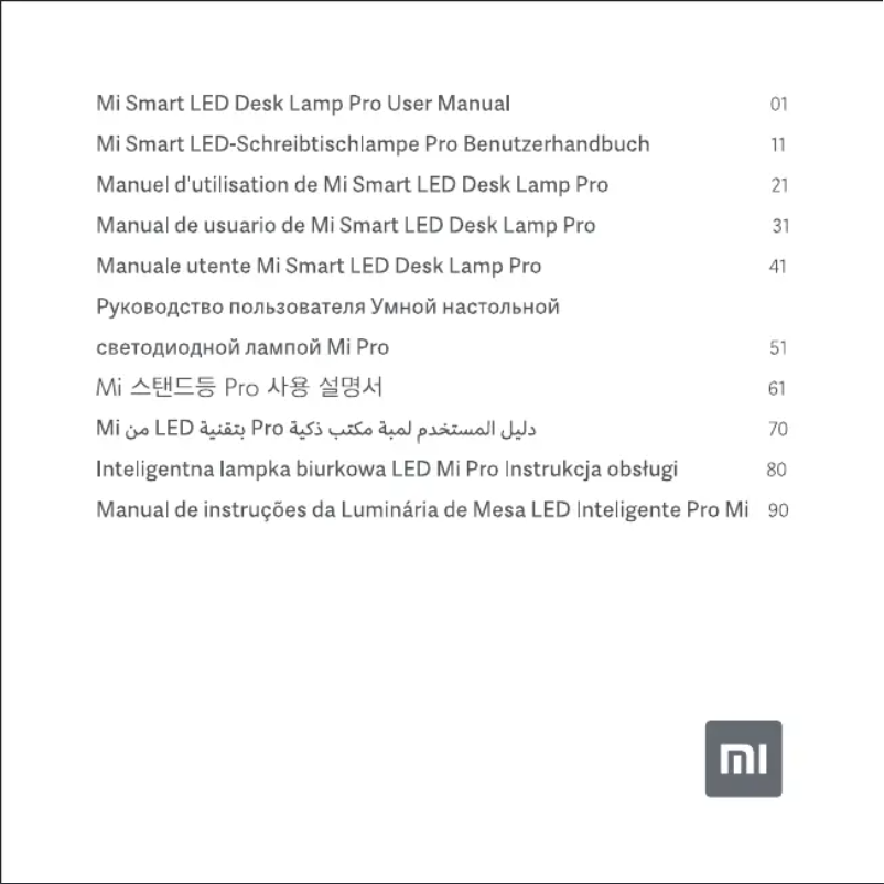 Página 1 del manual Manual de usuario Xiaomi Mi Smart LED Desk Lamp Pro