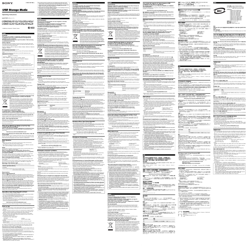 Page 1 de la notice Manuel utilisateur Sony USM4GJX