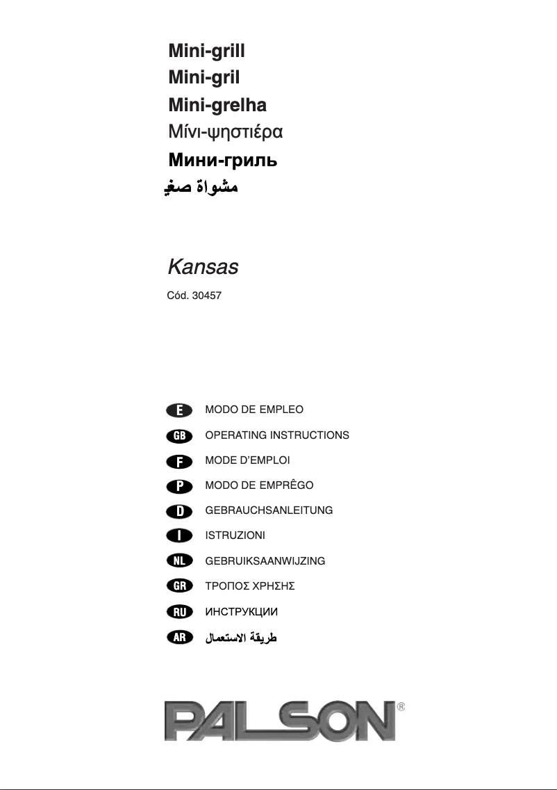 Imagen de la primera página del manual del dispositivo 30457