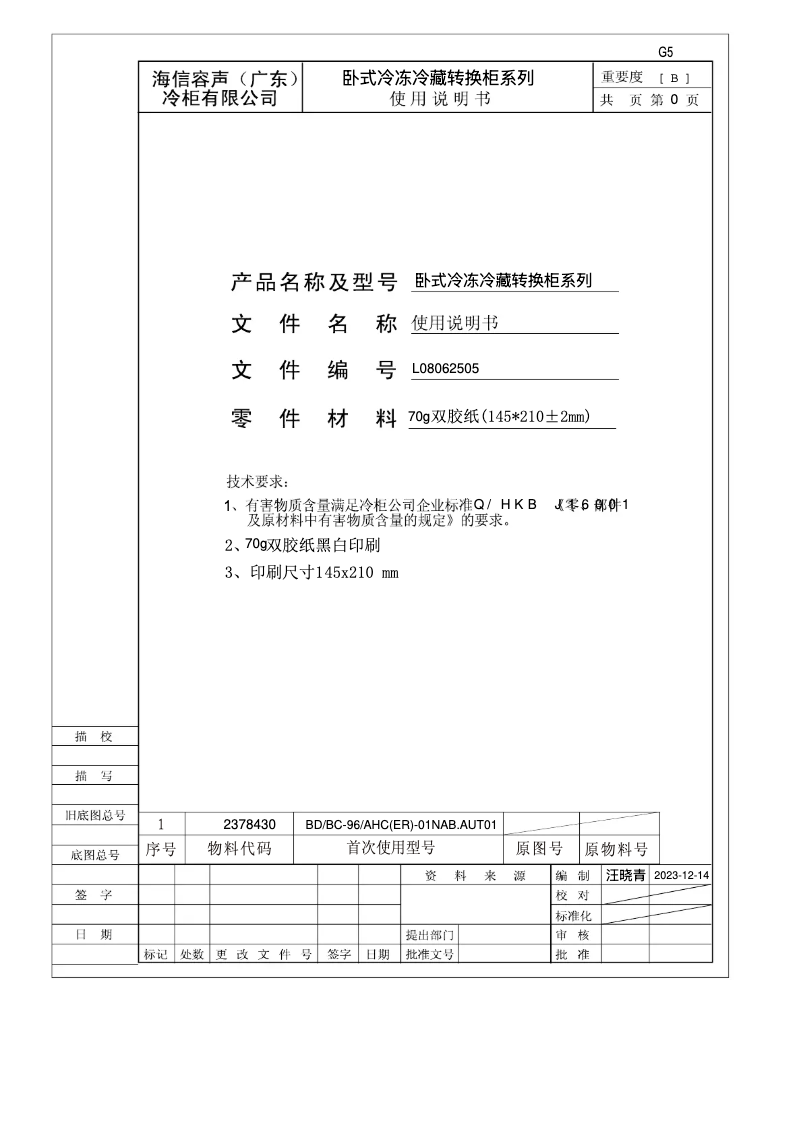 Page 1 de la notice Manuel utilisateur Nabo GT 1100