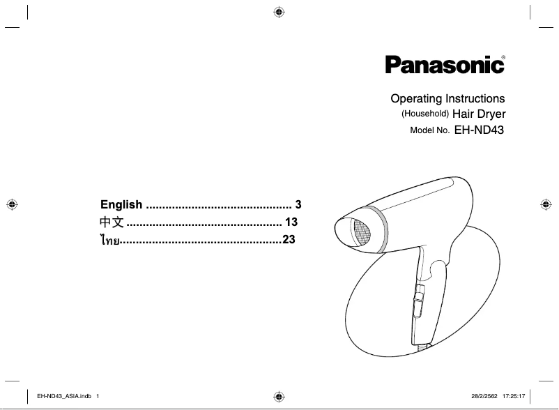 Page 1 de la notice Manuel utilisateur Panasonic EH-ND43