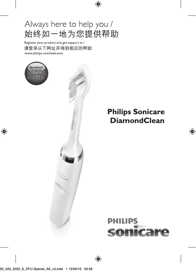 Page n°1 - Manuel utilisateur Philips Sonicare Diamondclean HX9302