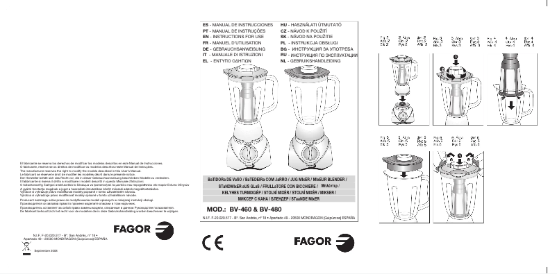 Image de la première page du manuel de l'appareil BV-480
