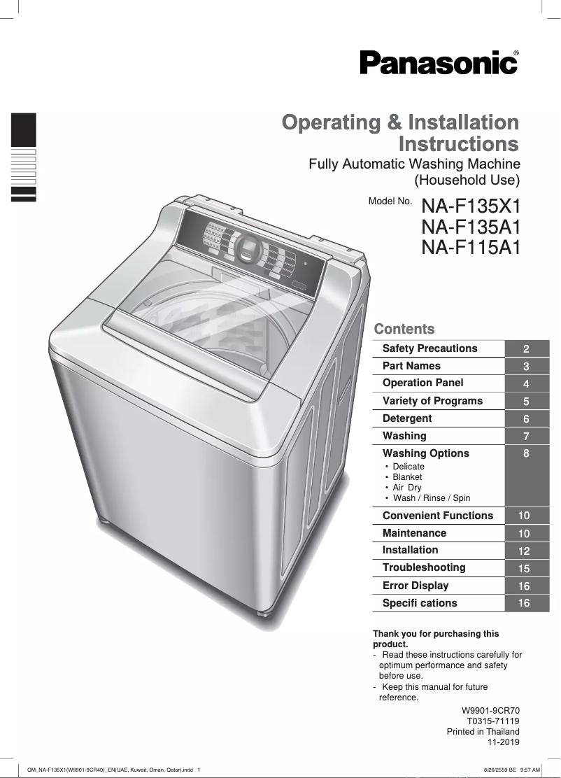 Image de la première page du manuel de l'appareil NA-F115A1