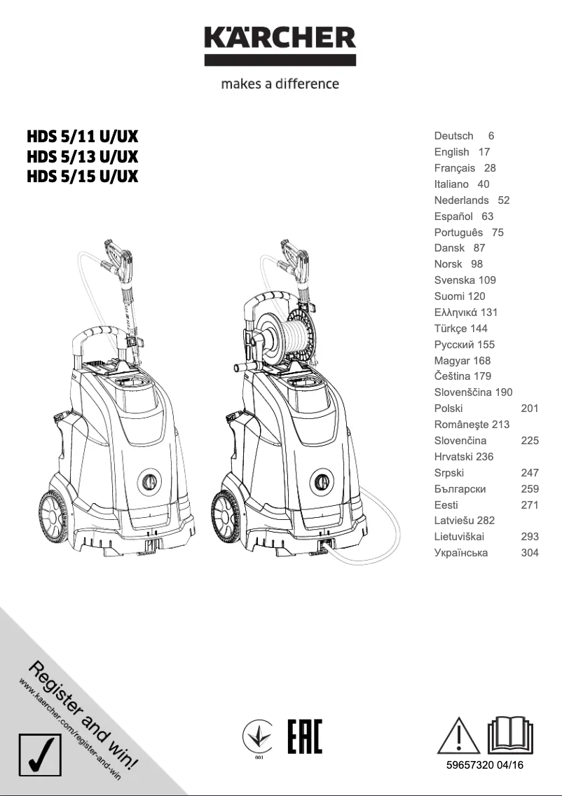 Imagen de la primera página del manual del dispositivo HDS 5/15 UX