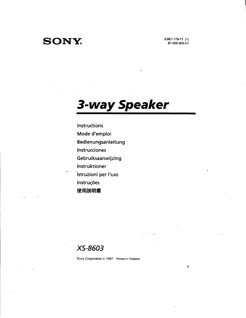 Page 1 de la notice Manuel utilisateur Sony XS-8603
