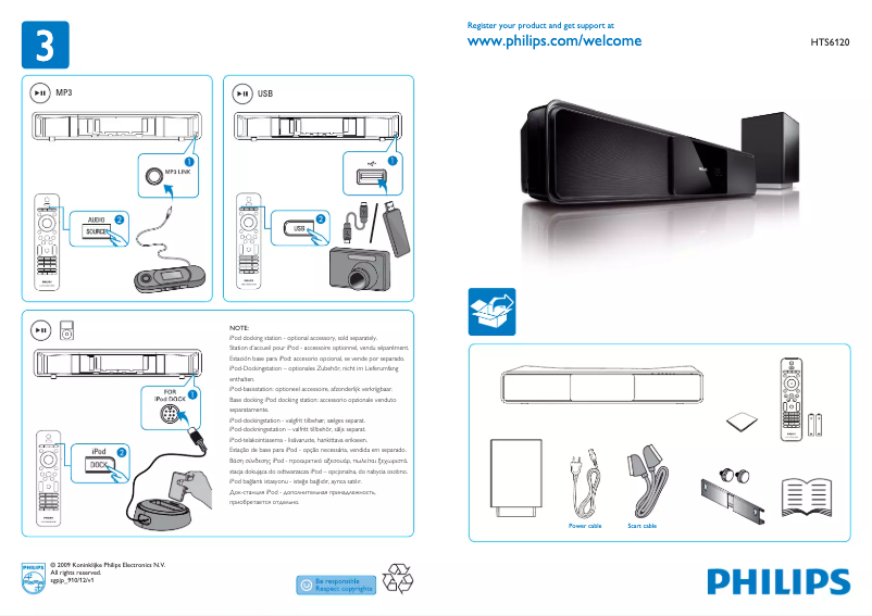 Image de la première page du manuel de l'appareil HTS6120
