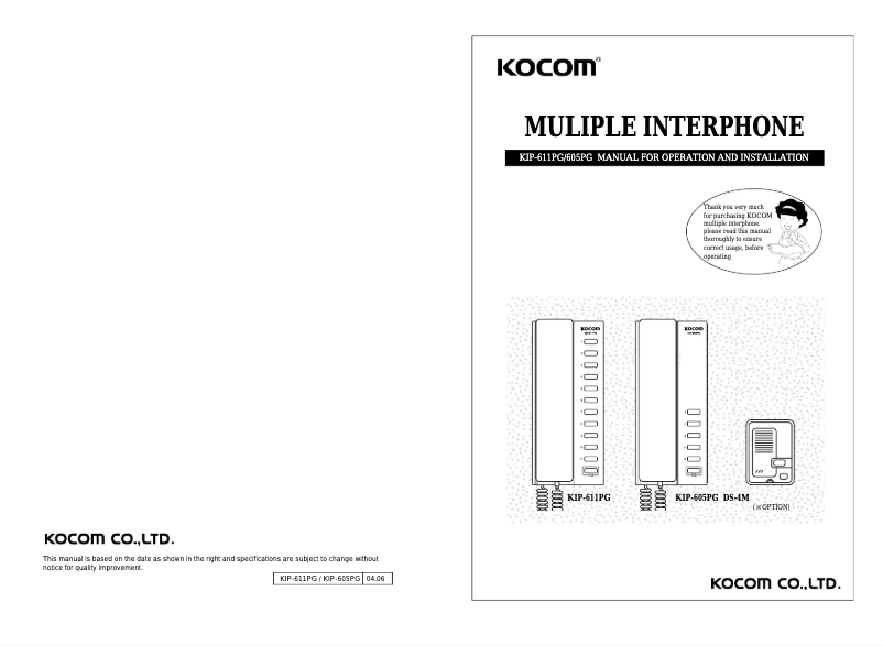 Page 1 de la notice Manuel utilisateur Kocom KIP-605PG