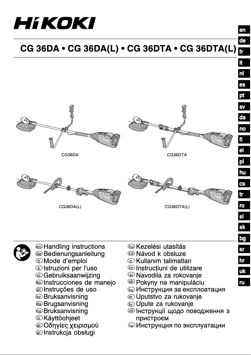 Page n°1 - Manuel utilisateur HiKOKI CG36DA