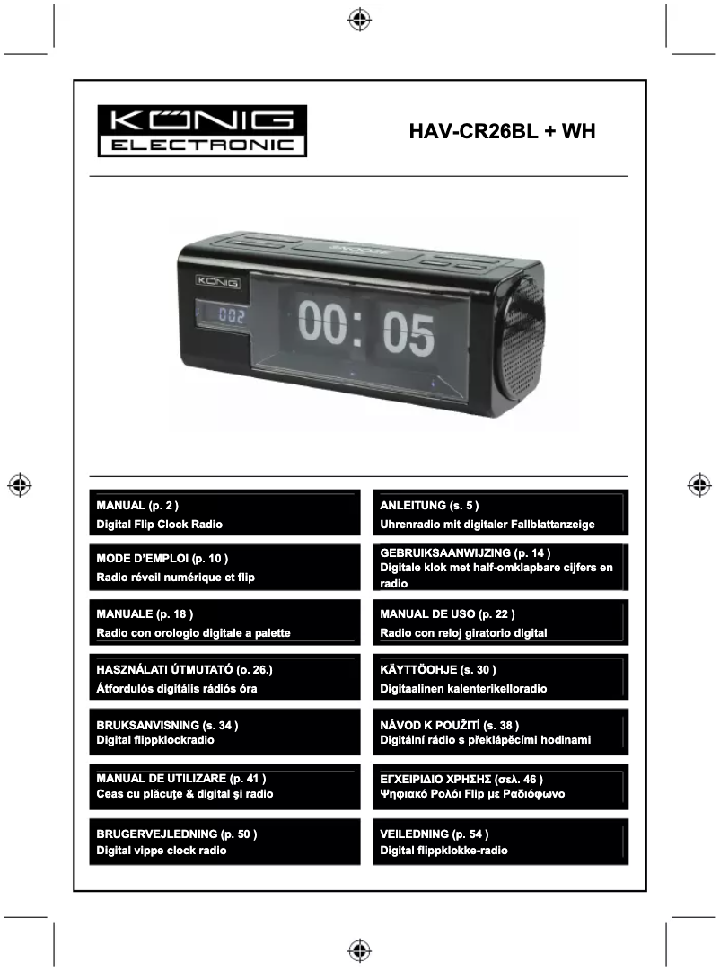 Image de la première page du manuel de l'appareil HAV-CR26WH