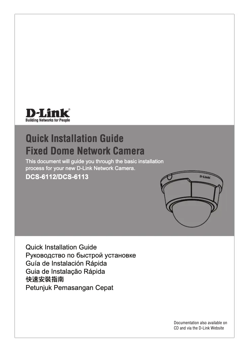 Page n°1 - Manuel utilisateur D-Link DCS-6113V