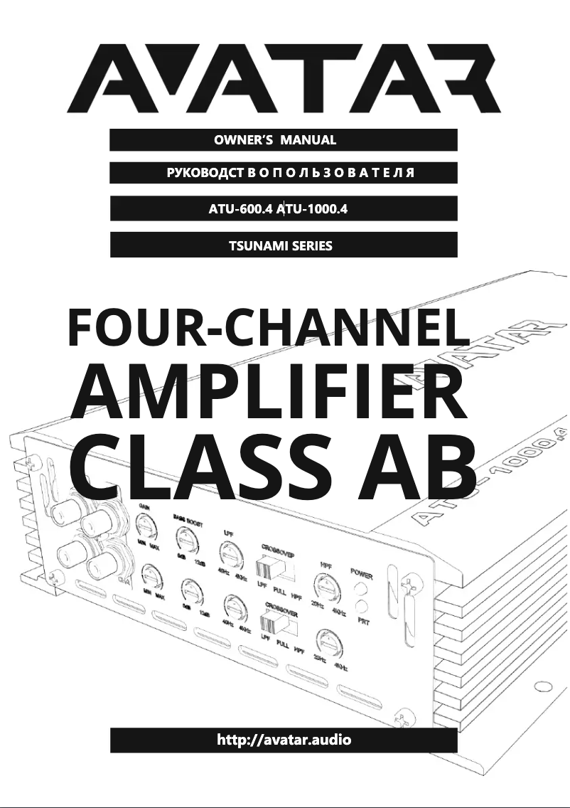 Image de la première page du manuel de l'appareil Avatar ATU-1000.4