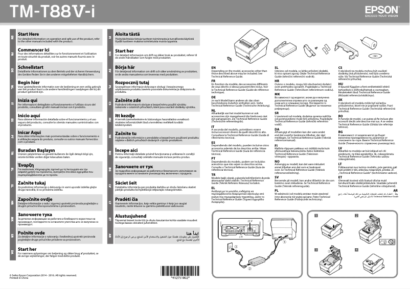 Page n°1 - Manuel utilisateur Epson OmniLink TM-T88V-i