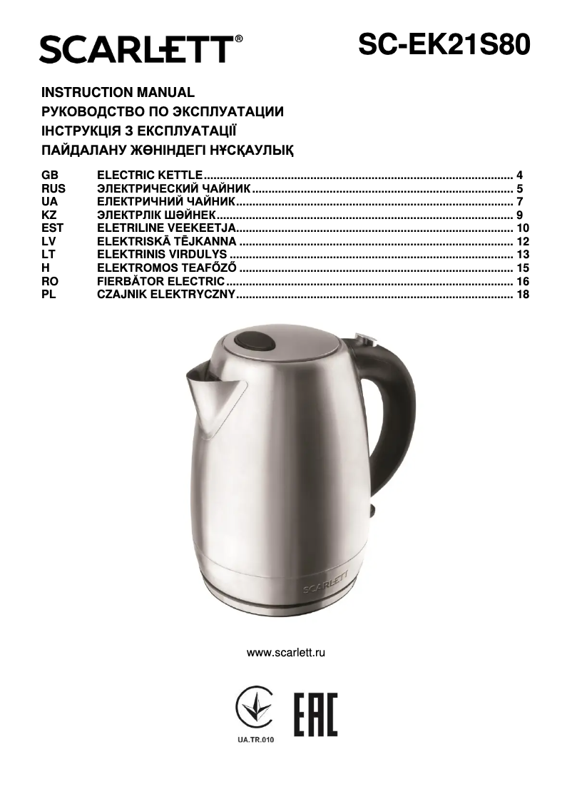 Page n°1 - Manuel utilisateur Scarlett SC-EK21S80